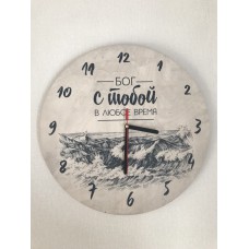 Часы настенные деревянные интерьерные "Бог с тобой в любое время" 0210