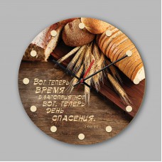 Часы настенные деревянные "Время благоприятное" арт.  0211